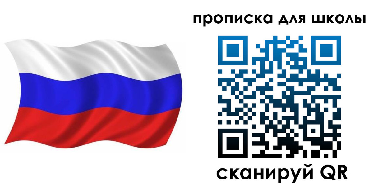 прописка в Сысерти