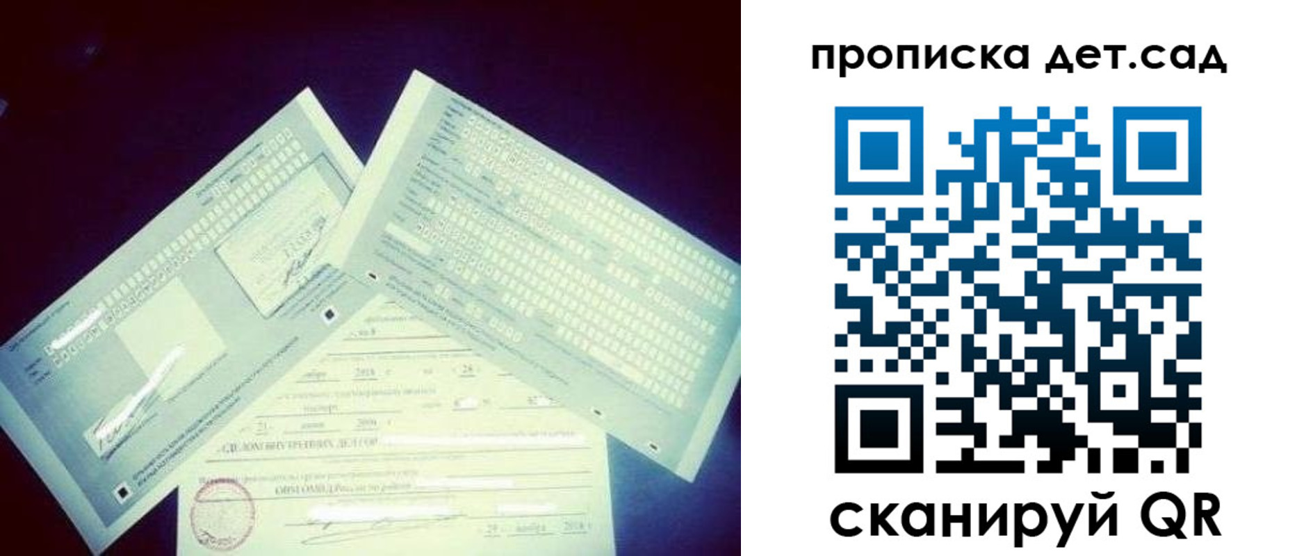 прописка от собственника в Сысерти