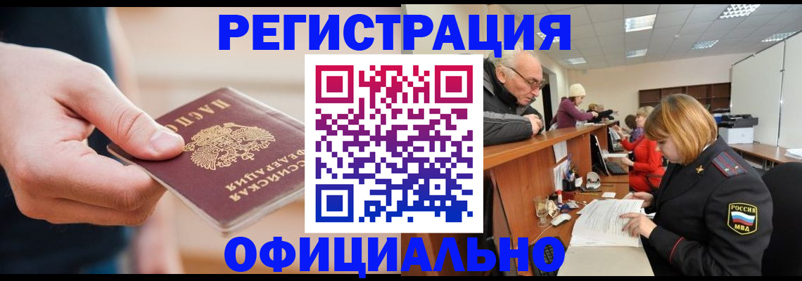 регистрация для школы в Сысерти