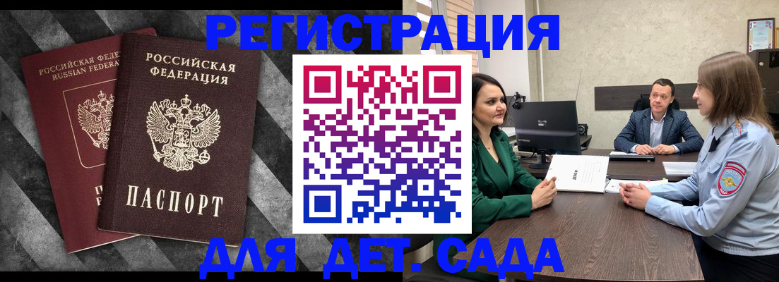 где прописаться в Сысерти