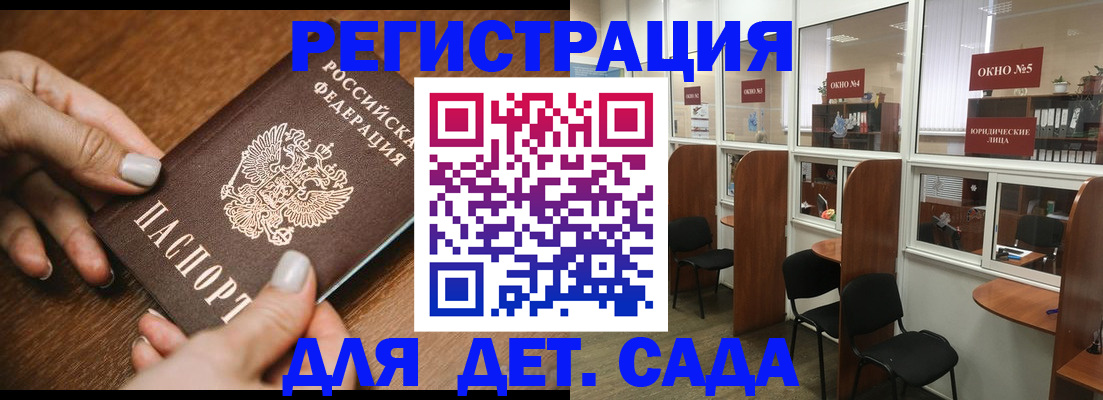 миграционный учет в Сысерти