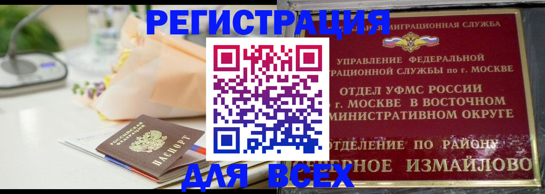 прописка в квартире в Сысерти
